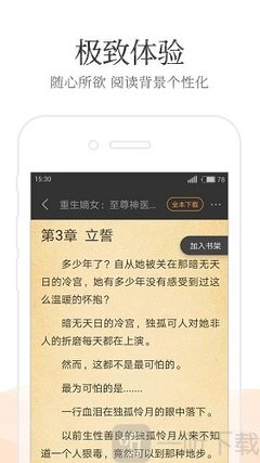 ag体育官网app下载